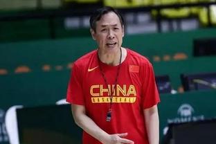 媒体人：乔帅是个高水平教练 但他来中国的时间点选错了